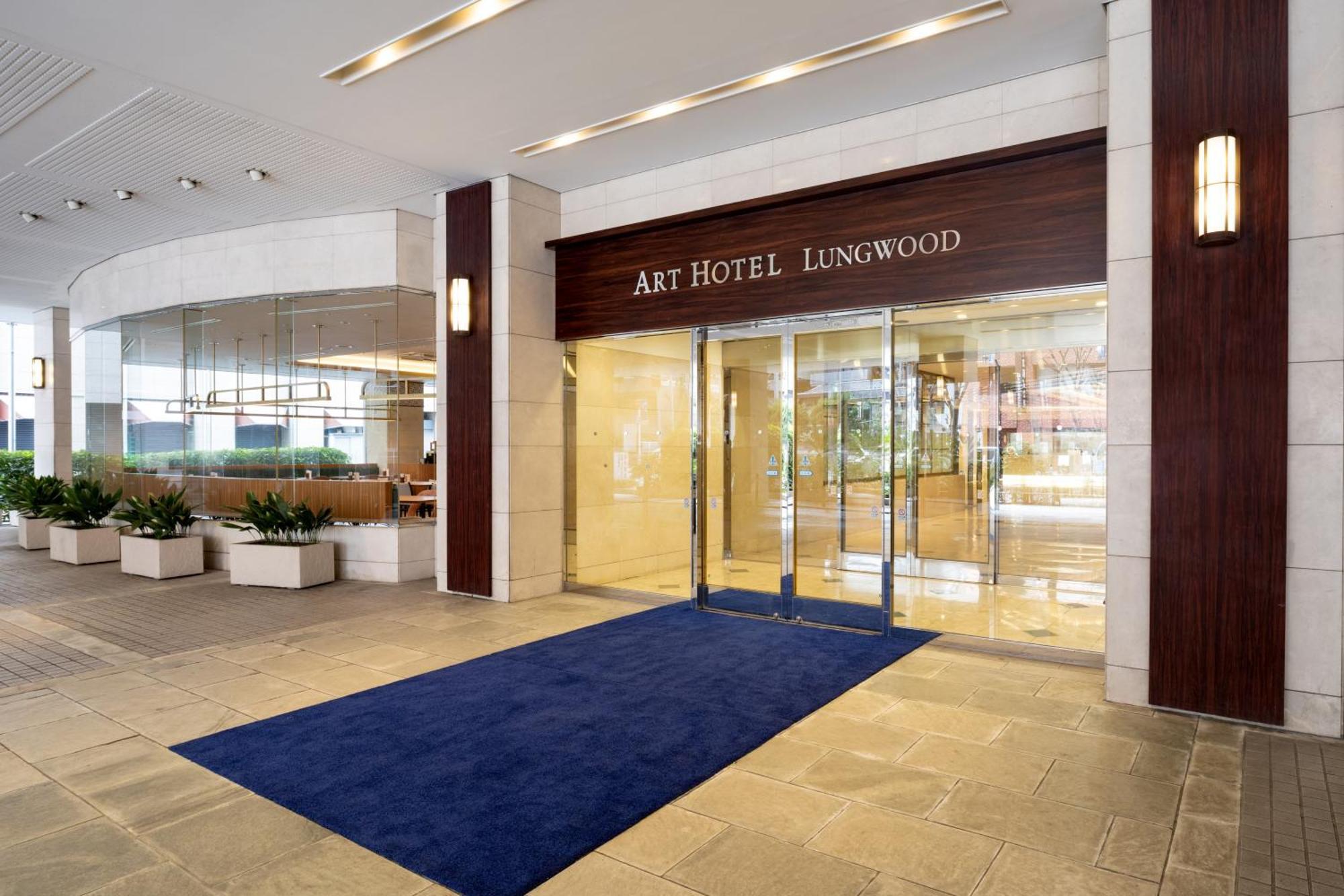 Art Nippori Lungwood 4*
